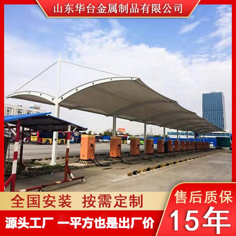 厂家定 制膜结构车棚膜结构遮阳棚各类防雨遮阳户外膜结构景观棚