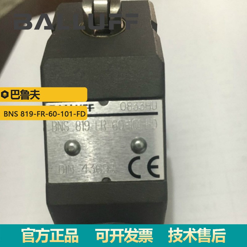 供应巴鲁夫BNS0014 机械式单个限位开关BNS 819-FR-60-101-FD