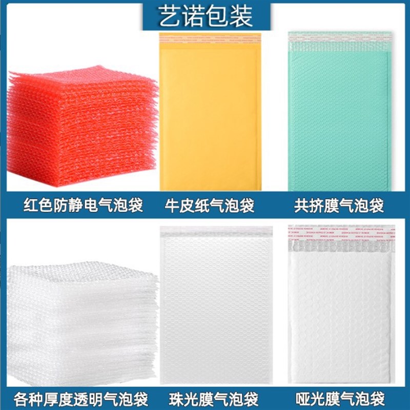 1.2米超大泡泡袋70 80 90 100*120cm气泡袋防震泡沫袋子