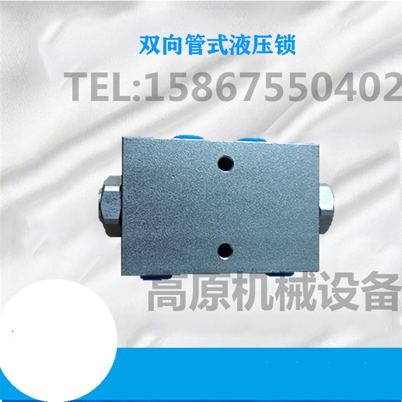 VBPDE 3/8L M22*15双向液压锁 M22*15液压锁 M22*15平衡阀