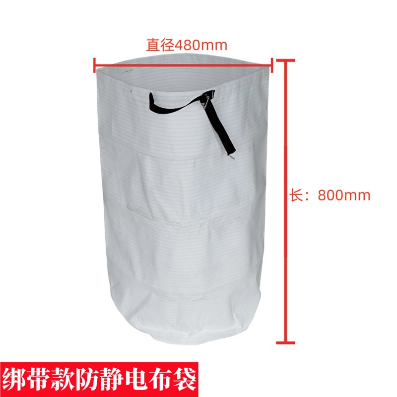木工吸尘布袋引风机集尘袋粉尘收集袋工业防静电防尘过滤除尘布袋
