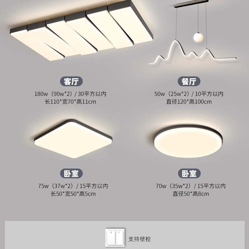 意式极简客厅吸顶灯2025年新款现代简约大气客厅主灯全屋套餐组合