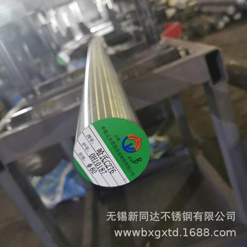 供应07Cr17Ni7Al沉淀硬化不锈钢轴17-7PH硬度不锈钢棒厂家加工