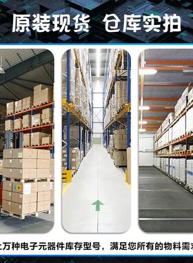 STM32L052C8/K8/R8/C6/K6T6 K8U6 K8U3 K6U6 R8H6 32位微控制器