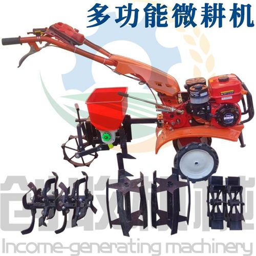 手扶自走式多功能除草旋耕机农用汽柴油开沟刨翻地松土犁地打地机