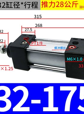 气缸铝合金标准缸 SC32/40/50/63/80/100/125/160/200-25..1500-S