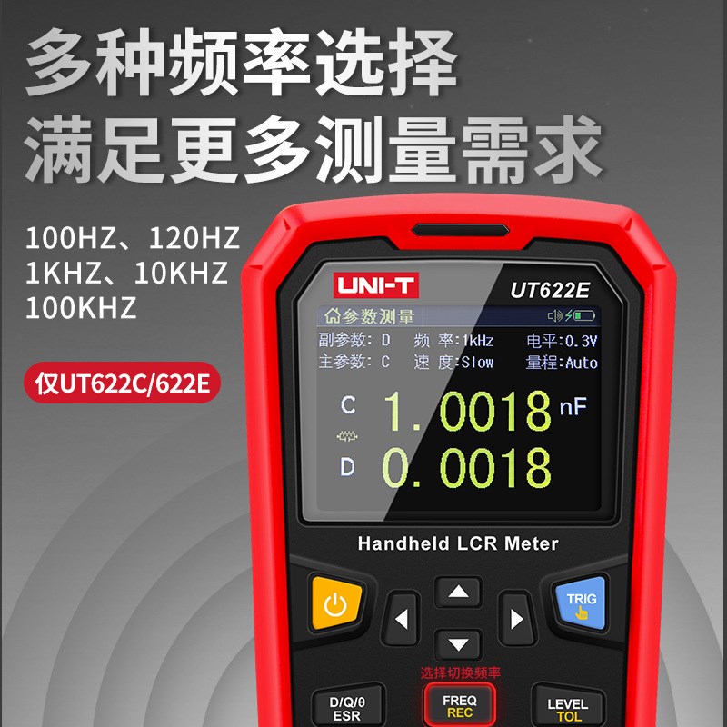 优利德手持LCR数字电桥测试仪UT611 UT612 UT622A UT622C UT622E