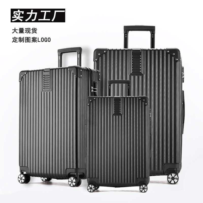 行李箱厂家ABS万向轮拉杆箱14/20/24/28寸四件套装外贸制定登机箱