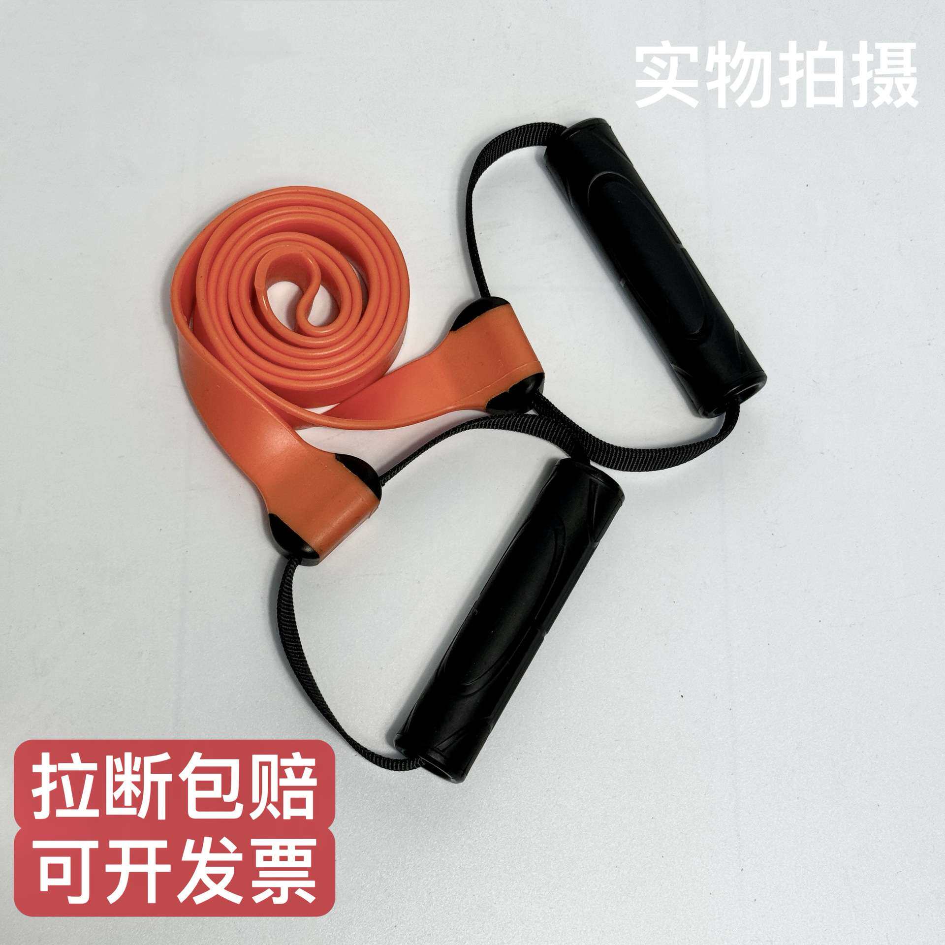 弹力绳瘦手臂练胸开肩美背拉力带普拉提健身运动拉力绳