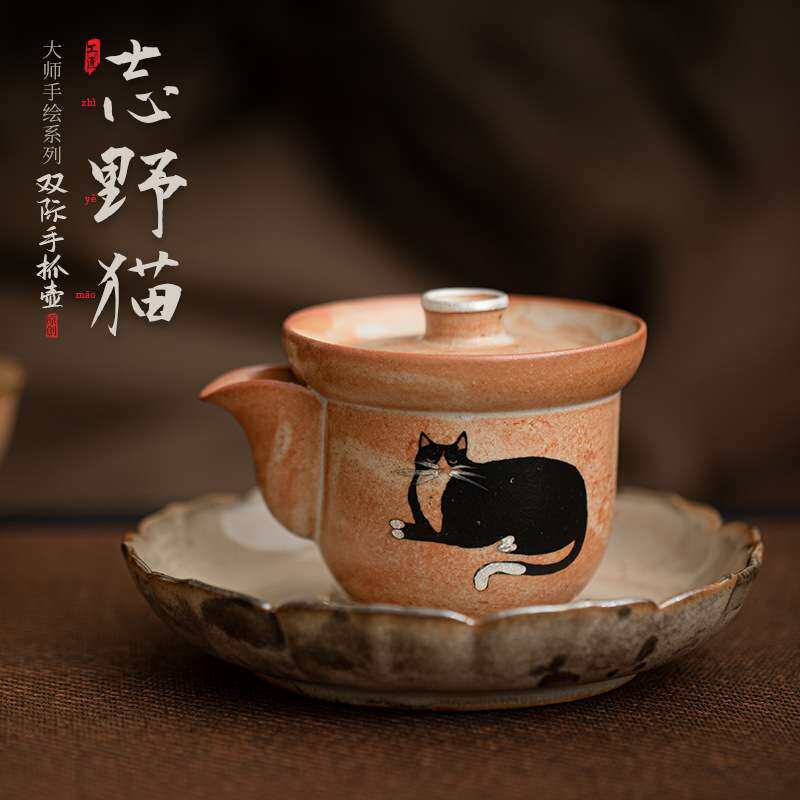 志野双际手抓壶日式手工绘银窑变复古陶瓷泡茶壶家用防烫单个茶壶