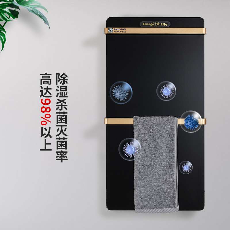 石墨烯电热毛巾架智能数显卫生间加热浴室家用浴巾架烘干架置物架