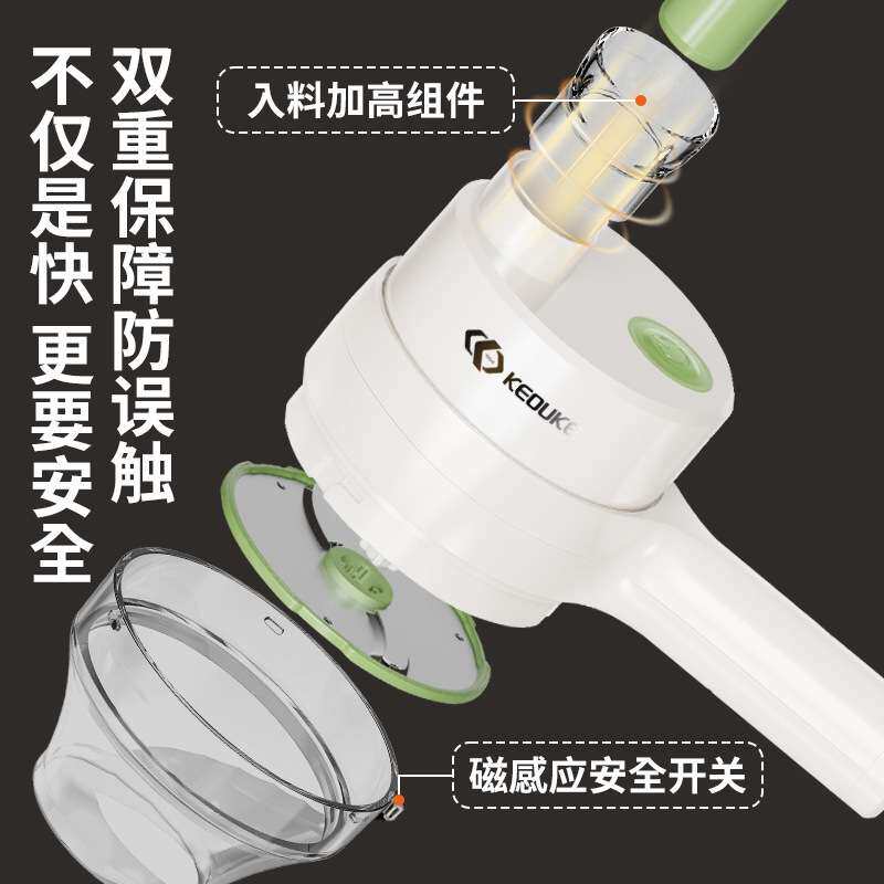 克欧克切菜神器无线电动蒜泥神器蒜蓉捣蒜器蒜片自动压拉搅蒜器
