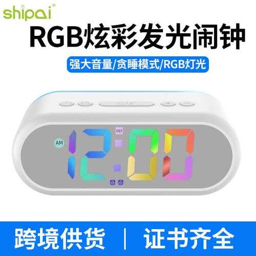 亚马逊供货炫彩闹钟LCD电子简约数字大屏RGB时钟温度发光闹钟
