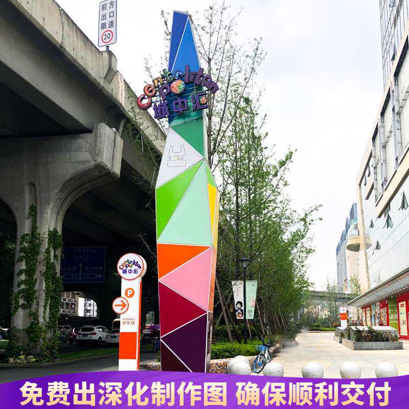 户外大型不锈钢精神大型堡垒雕塑广告导视牌标识牌制作生产厂家
