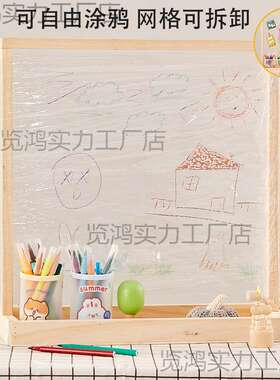 网格展示架落地幼儿园美工区置物架作品架桌面相片架儿童收纳架