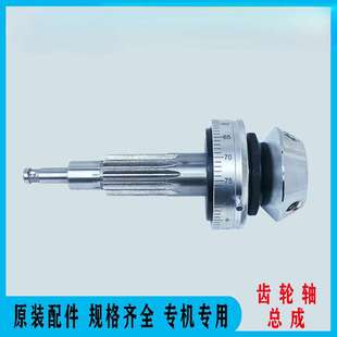 Z512 Z512B ZS4120钻床配件 西湖台钻齿轮轴总成406B Z4120