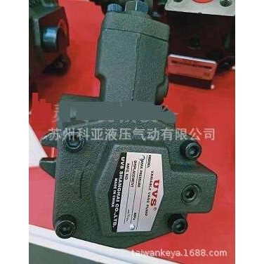 原装UVS变量叶片泵VARIABLE VANE PUMP UVS液压泵 油泵电机马达