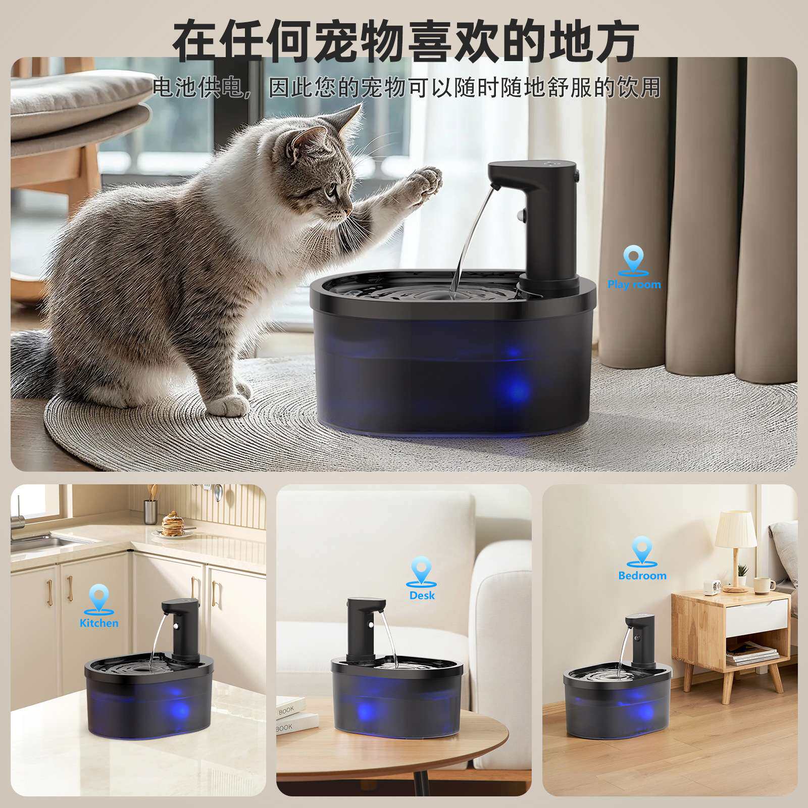 智能宠物感应饮水机无线循环USB充电静音喂水器活水猫咪饮水机