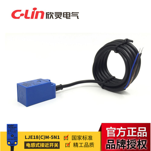 欣灵接近开关LJE18CM-5N1/D1方型传感器LJE18M角柱型电感式220V24