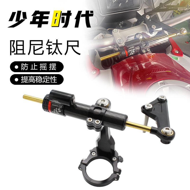 适用凯越525X改装 上装阻尼钛尺