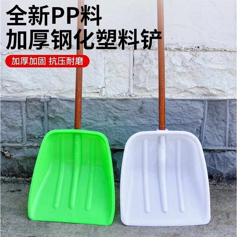 德国进口塑料铲子加厚玉米锨塑钢铲农用大铁锹神器粮食塑胶锹垃圾,自行车/骑行装备/零配件,轻便车/通勤自行车,淘宝优惠券,粉丝福利购,淘宝优惠卷