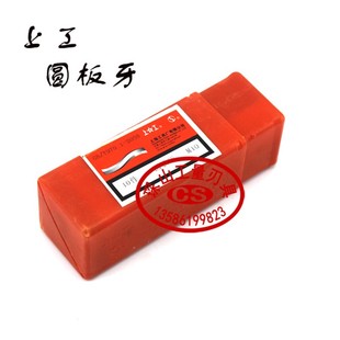 1.5精度6G 上工圆板牙螺纹丝锥板牙M16M18M20M22M24M27M30