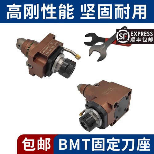 BMT45动力刀座车铣复合万向动力头工位动力头刀座0度90度万向