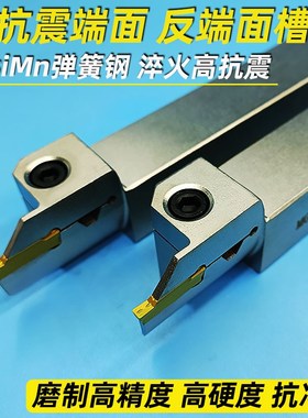内孔端面槽刀 反圆弧 反刀端面切槽刀杆MGFHR2020/MGHA320/325