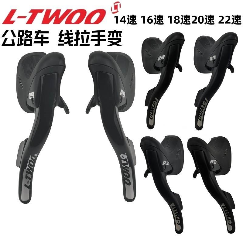 适用捷安特公路车变速器手变弯把14速16速18速20速22速