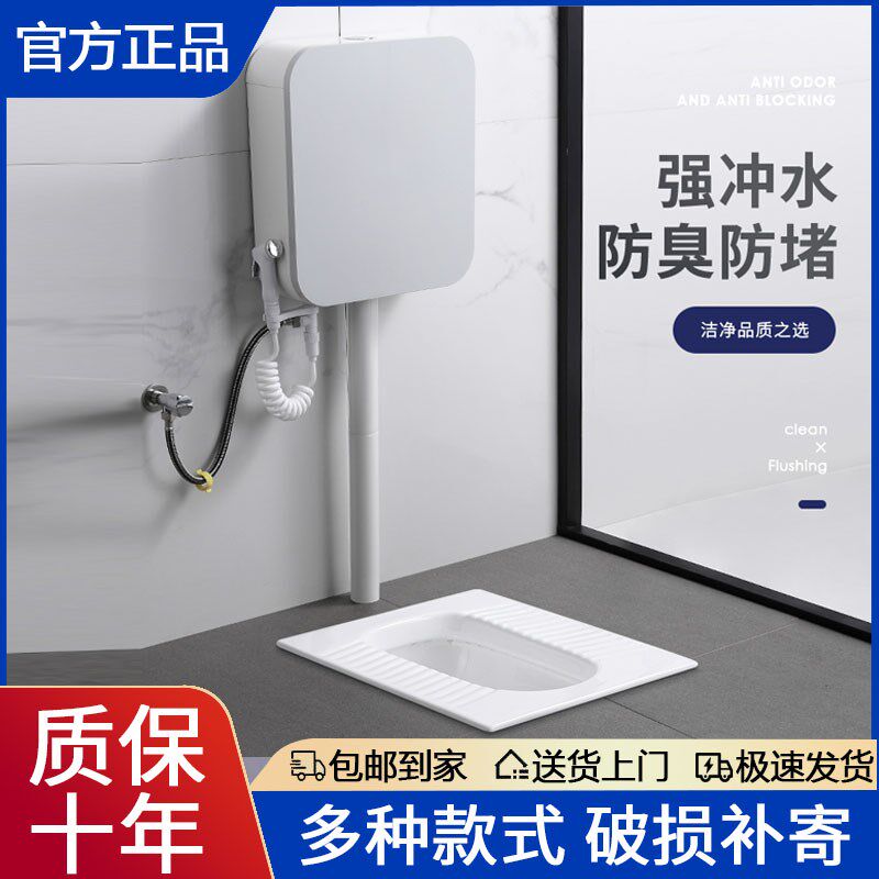 超薄家用蹲便器水箱套装节能大便器防臭蹲坑陶瓷蹲厕公厕尊便便盆