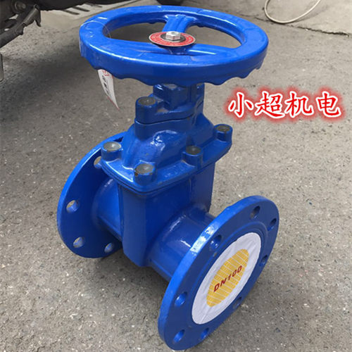 暗杆弹性座封闸阀/软密封阀门法兰自来水闸阀DN50 65 80 100 150