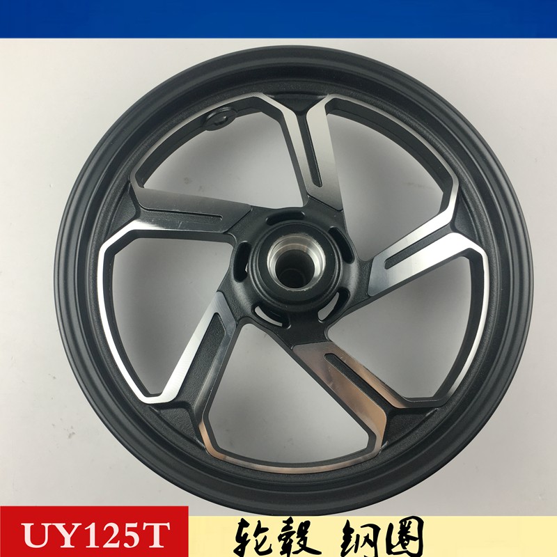 轻骑铃木踏板车钢圈铝轮UY125T前轮后轮原装轮毂原厂轮子碟刹鼓刹