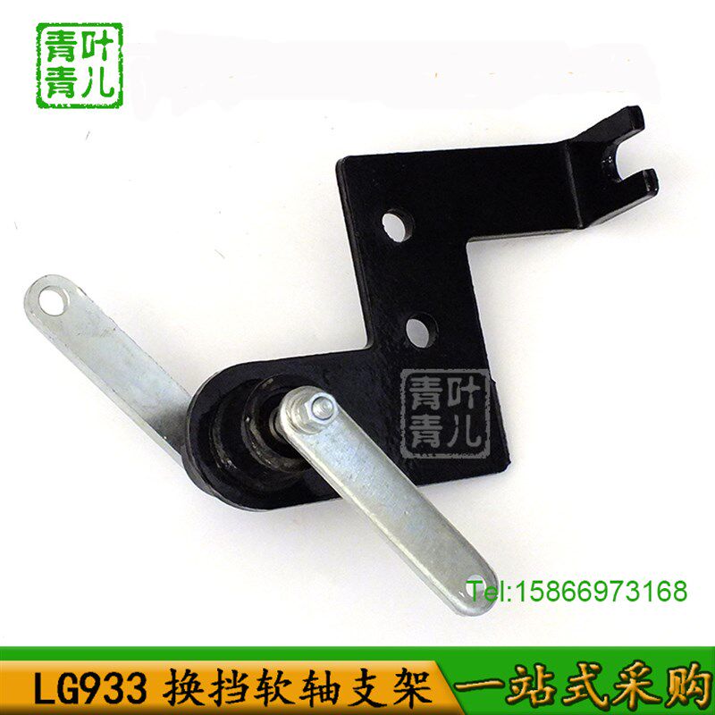 适用于临工装载机铲车配件 LG933 换挡软轴支架502支架原配套厂
