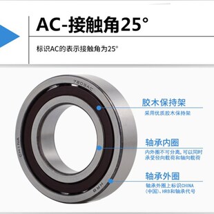 ZWZ瓦房店轴承配对轴承轴承7203C P5DBDFDT P5DBDFDT7203AC