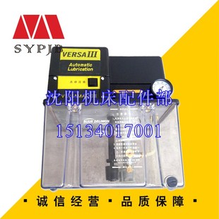 1中心机油泵18206A 贝奇尔25222润滑泵25223 1机床油泵25228