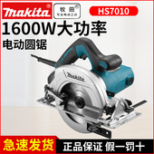 牧田电圆锯6寸7寸9寸10寸多功能木工切割机手提锯电台锯倒装 电锯