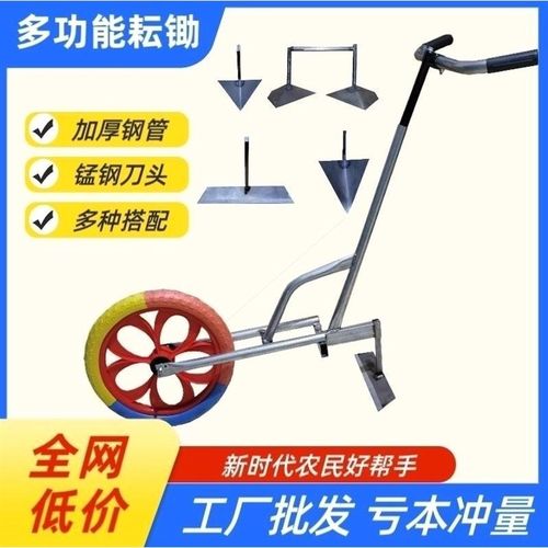 德国进口手推耘锄耘手动松土机犁锄地机除草机犁地农用开沟神器小