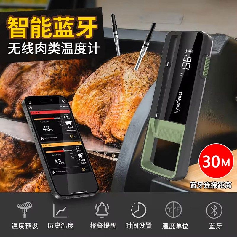 户外数字蓝牙无线电子温度计圆顶烹饪食物烤肉温度计BBQ烤炉配件