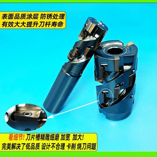 加工中心玉米螺旋铣刀杆 直角玉米立铣刀 300R400R侧铣开粗铣刀盘