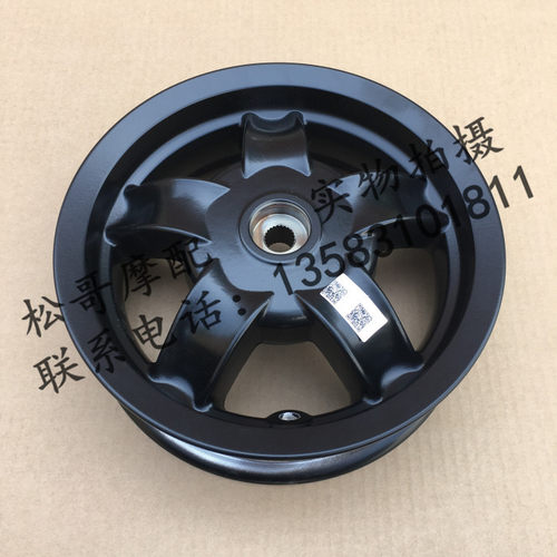 比亚乔淑女BYQ100TE 50 100T2E银帅 后轮圈 后轮毂 后铝轮 钢圈