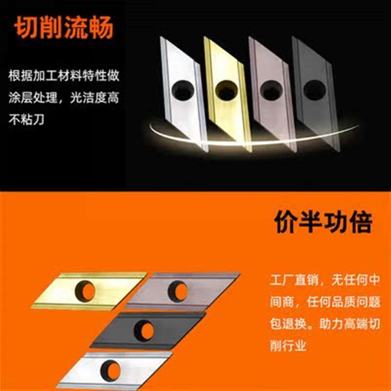 倒角刀专用刀片长刃倒角刀片XCET310404-ER/XCET170404ER铝用钢件