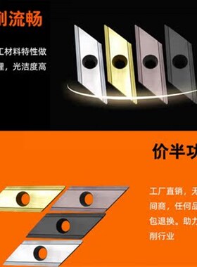 倒角刀专用刀片长刃倒角刀片XCET310404-ER/XCET170404ER铝用钢件