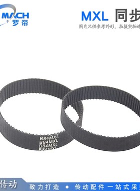 MXL橡胶同步带96MXL/B120 97MXL/B121 97.6MXL/B122 98MXL/B123