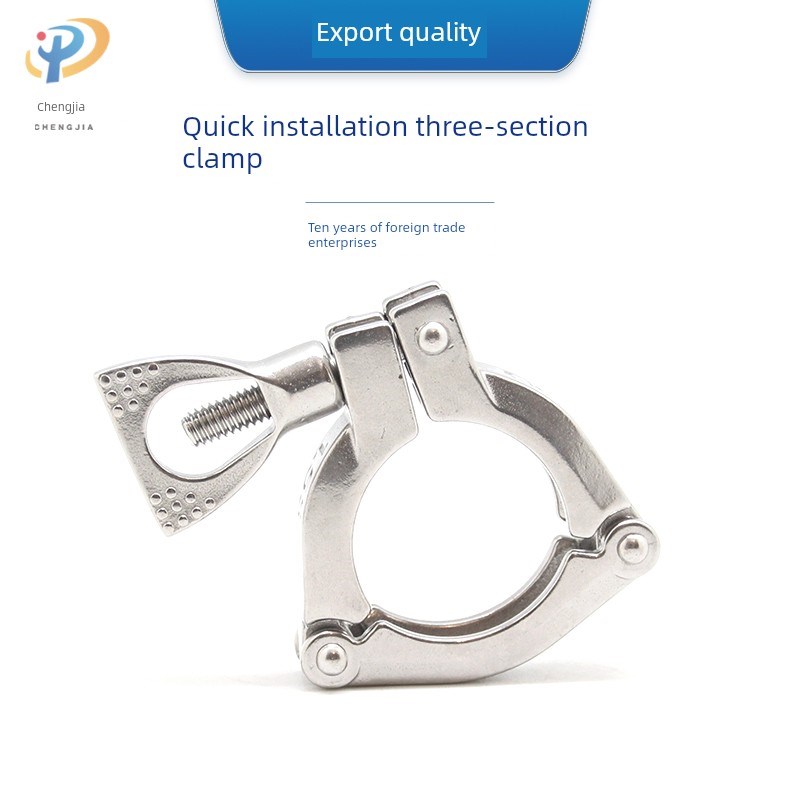 快装三节精铸卡箍304不锈钢卫生级水管夹快速快装卡盘紧固抱管箍