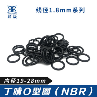 22.4 23.6 1.8 26.5 25.8 丁晴胶O型密封圈o内线径19