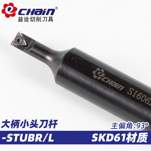 益诠数控内孔车刀杆镗孔弹簧钢抗震刀杆-STUBR加长大柄小头内径刀