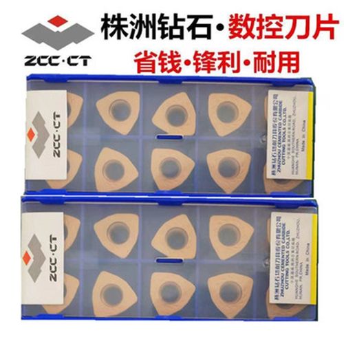 株洲数控刀片YBC302 YBM253 YBG212 YBM351 WPGT080615ZSR YBG205
