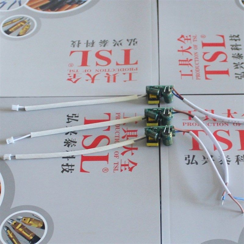 TSL A139 LED 单灯圈  A239  LED灯珠  线路板,畜牧/养殖物资,畜牧/养殖器械,淘宝优惠券,粉丝福利购,淘宝优惠卷