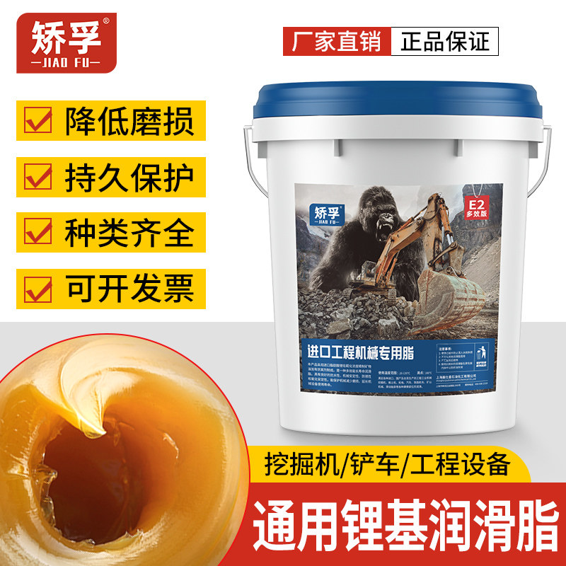 耐磨耐高温润滑油脂1号2#3#锂基脂怪手轴承机械专用大桶装15公斤