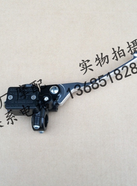 比亚乔都市飞翔BYQ125T3E FLY150 125 100 50前碟刹上泵 刹车泵